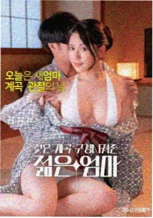第七个夏天 影视资源聚合封面