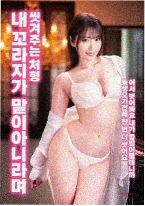 铁轨尽头 免费下载影视封面