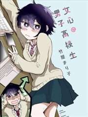 纸鸢志 漫画改编在线观看封面
